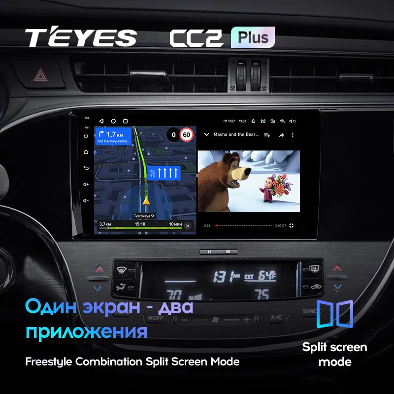 Toyota Avalon 4 IV XX40 (2012-2018) - Image 5
