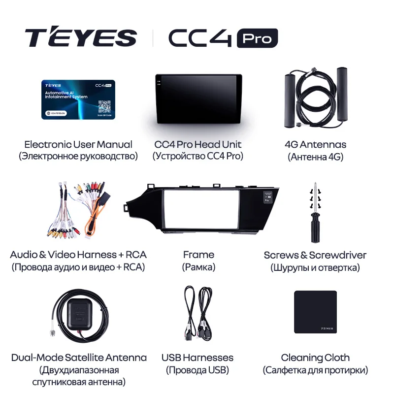 Toyota Avalon 4 IV XX40 (2012-2018) - Image 6