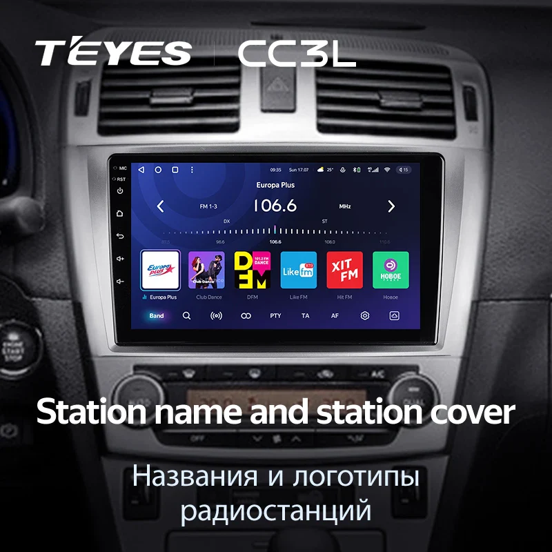 Toyota Avensis 3 (2008-2015) - Image 9