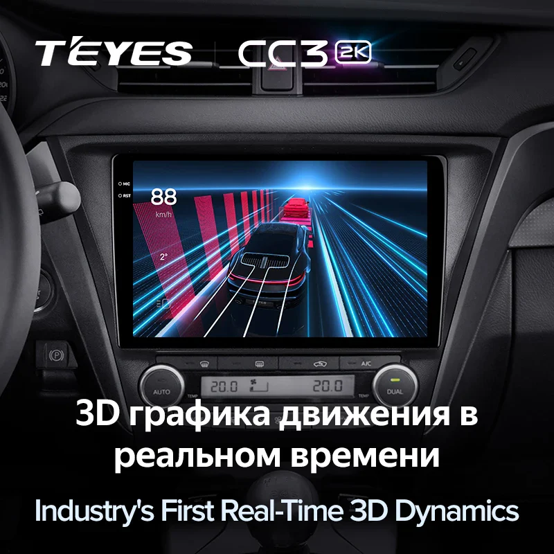 Toyota Avensis 3 (2015-2018) [F2] - Image 11