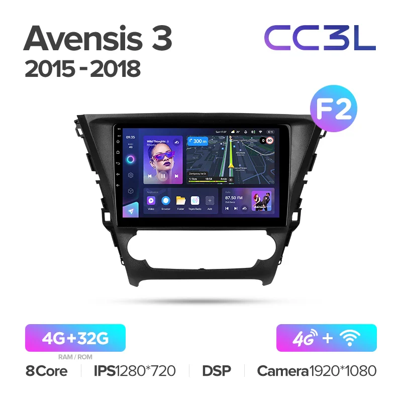 Toyota Avensis 3 (2015-2018) [F2] - Image 4