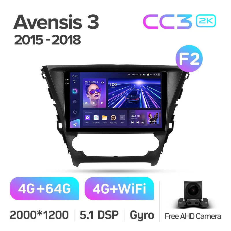 Toyota Avensis 3 (2015-2018) [F2] - Image 7