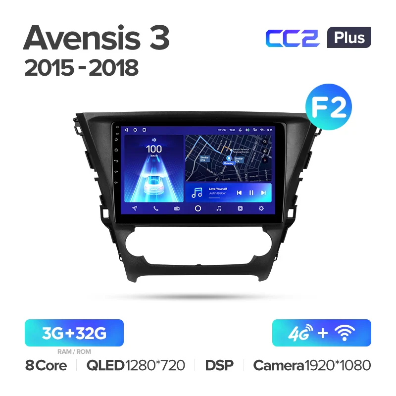 Toyota Avensis 3 (2015-2018) [F2] - Image 4
