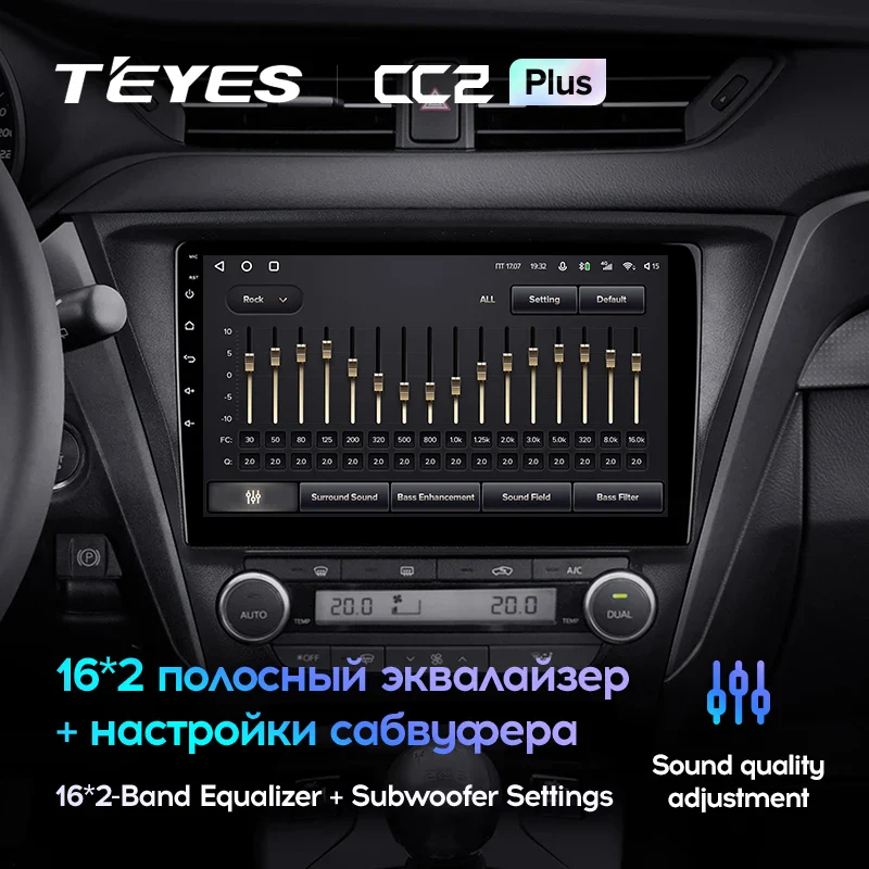 Toyota Avensis 3 (2015-2018) [F2] - Image 7