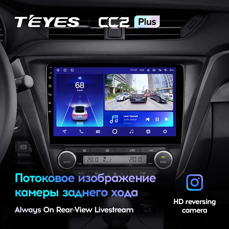 Toyota Avensis 3 (2015-2018) [F2] - Image 8
