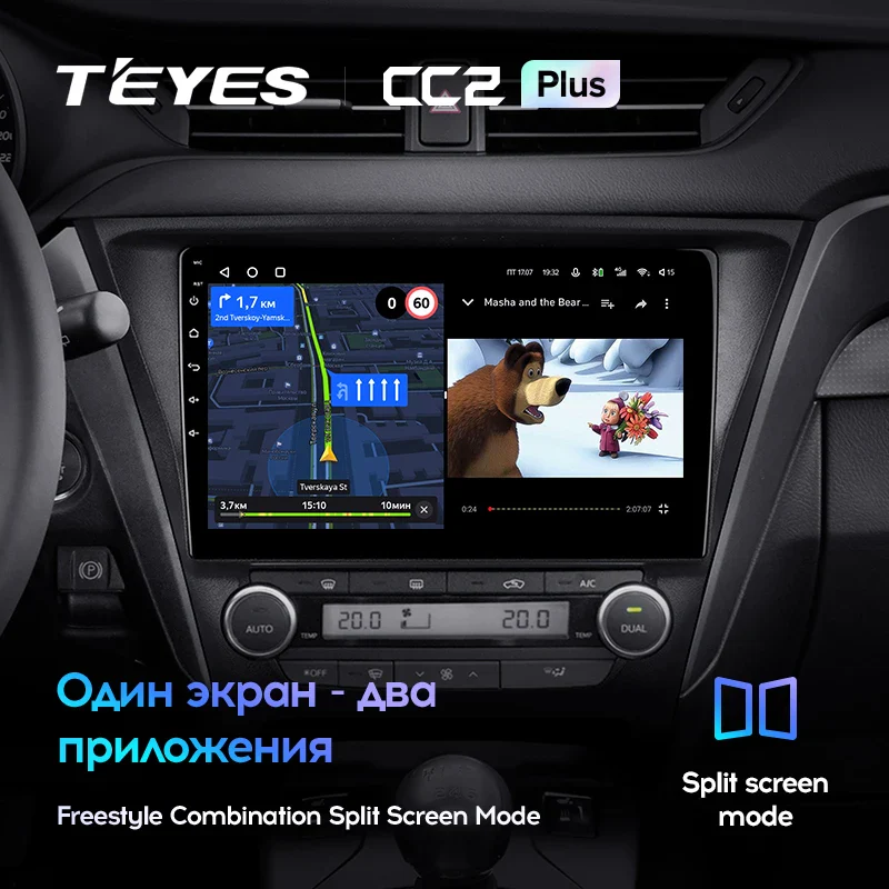 Toyota Avensis 3 (2015-2018) [F2] - Image 9