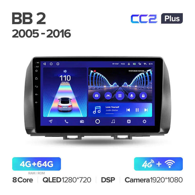 Toyota bB 2 QNC20 (2005-2016) - Image 7