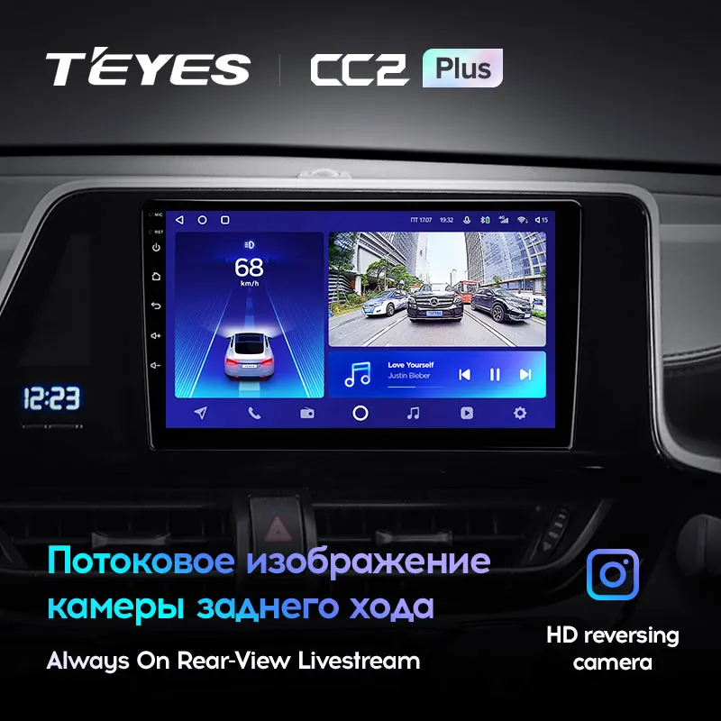 Toyota C-HR CHR 2016 - 2020 Right Hand Drive - Image 10