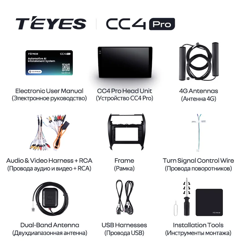 Toyota Camry 7 XV 50 55 (2012-2014) US EDITION - Image 3