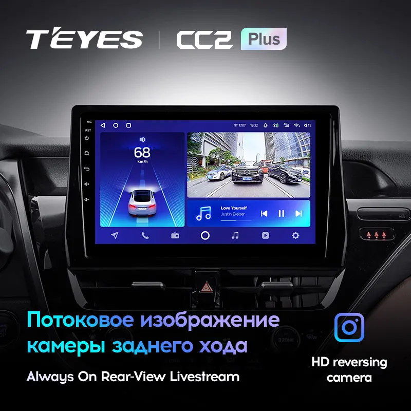 Toyota Camry 8 XV70 (2020-2023) - Left Hand Drive - Image 7