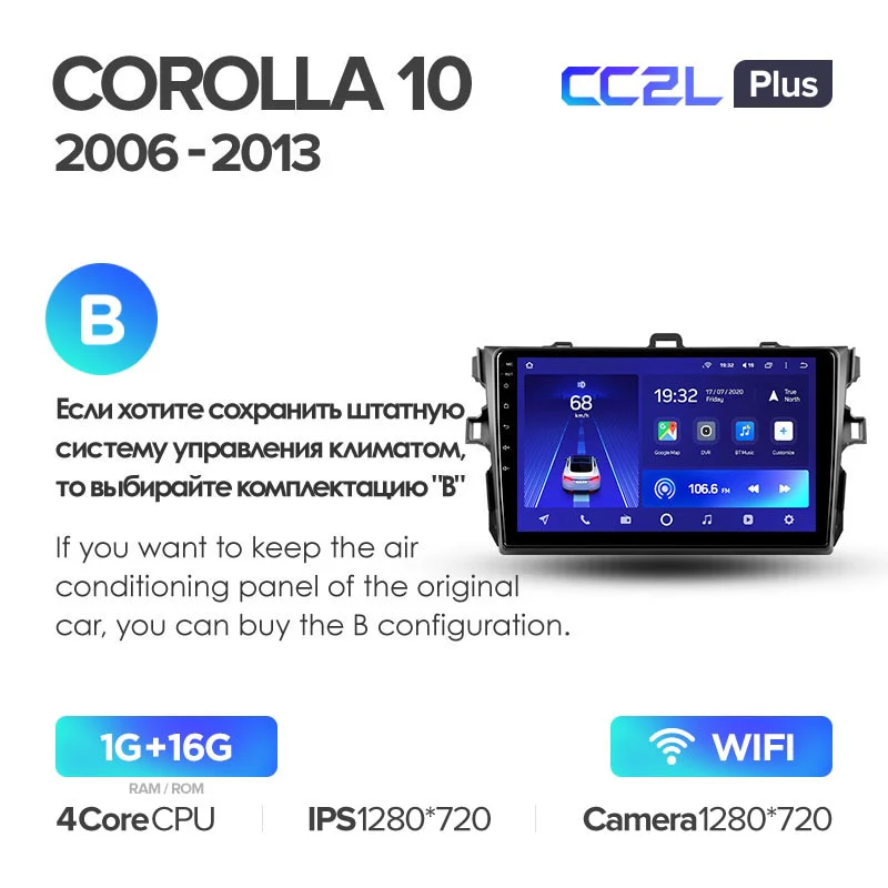 Toyota Corolla 10 E140 E150 (2006-2013) / Auris E150 (2006-2013) - Image 10