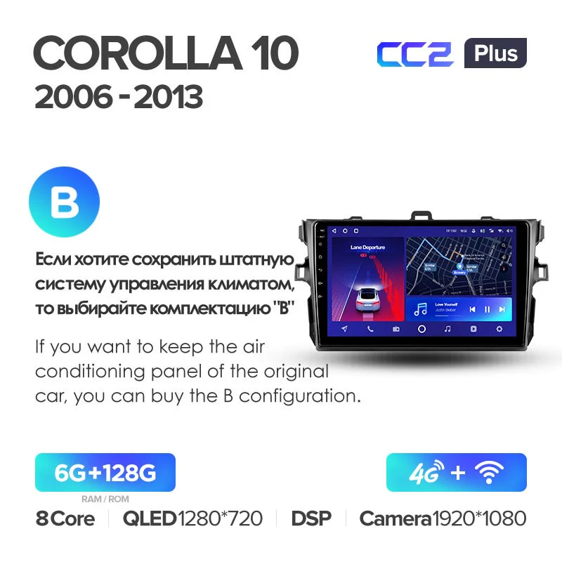 Toyota Corolla 10 E140 E150 (2006-2013) / Auris E150 (2006-2013) - Image 12