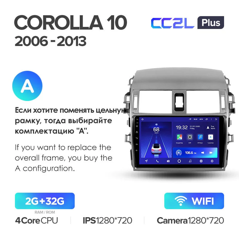 Toyota Corolla 10 E140 E150 (2006-2013) / Auris E150 (2006-2013) - Image 6