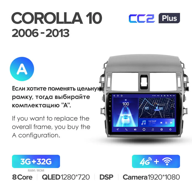 Toyota Corolla 10 E140 E150 (2006-2013) / Auris E150 (2006-2013) - Image 7
