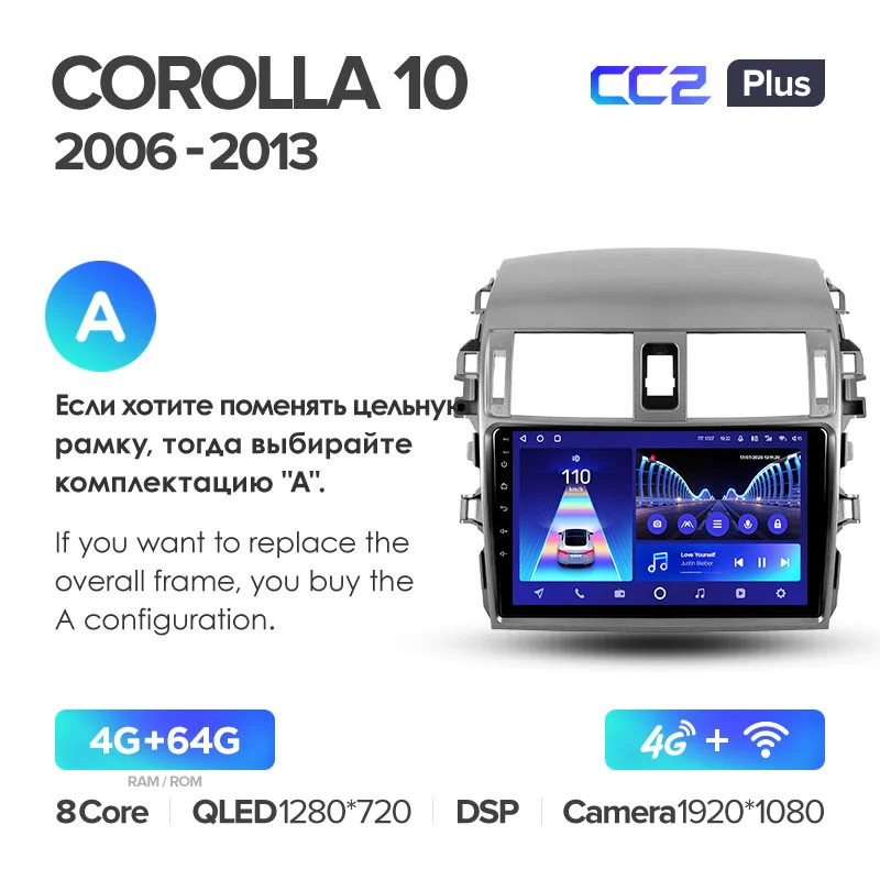 Toyota Corolla 10 E140 E150 (2006-2013) / Auris E150 (2006-2013) - Image 8