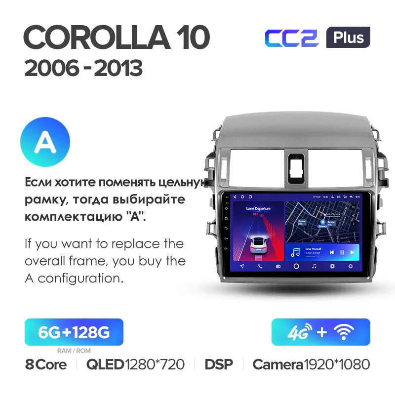 Toyota Corolla 10 E140 E150 (2006-2013) / Auris E150 (2006-2013) - Image 9
