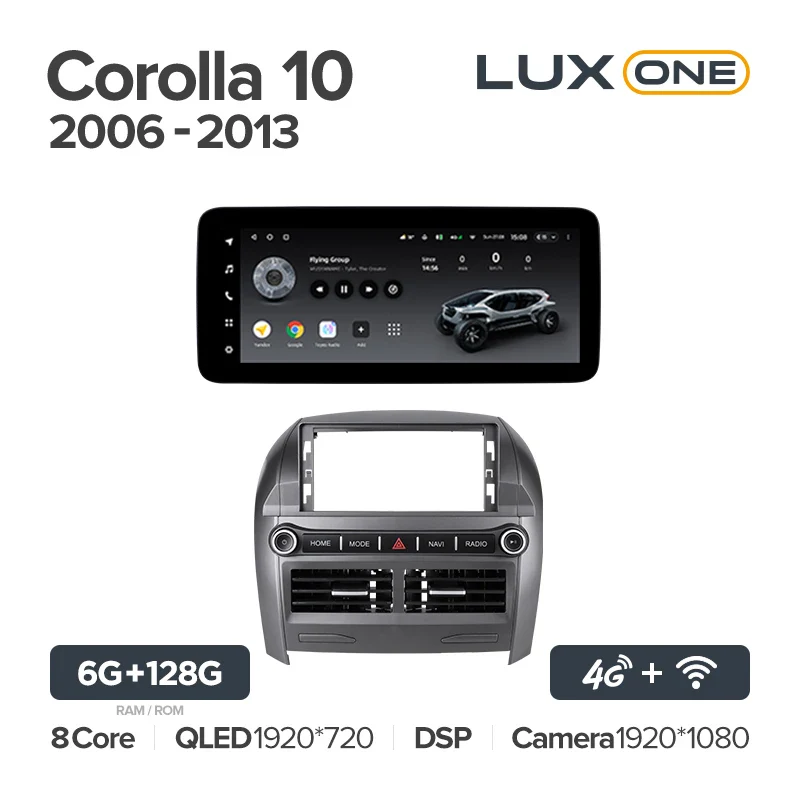 Toyota Corolla 10 E140 E150 (2006-2013) / Auris E150 (2006-2013) - Image 5