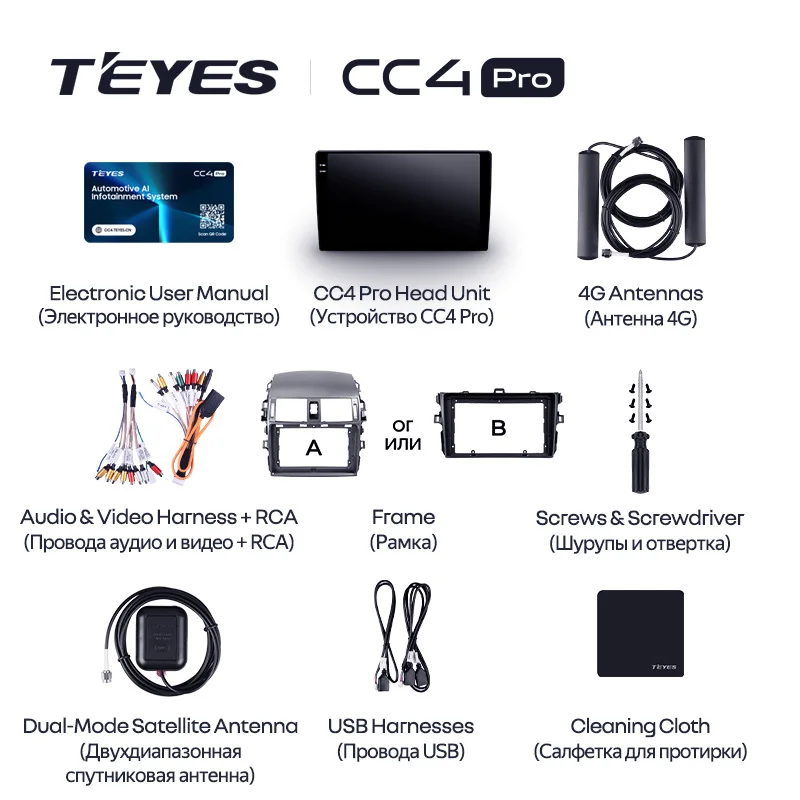 Toyota Corolla 10 E140 E150 (2006-2013) / Auris E150 (2006-2013) - Image 6
