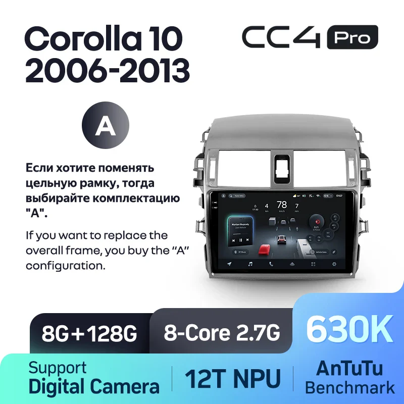 Toyota Corolla 10 E140 E150 (2006-2013) / Auris E150 (2006-2013) - Image 7