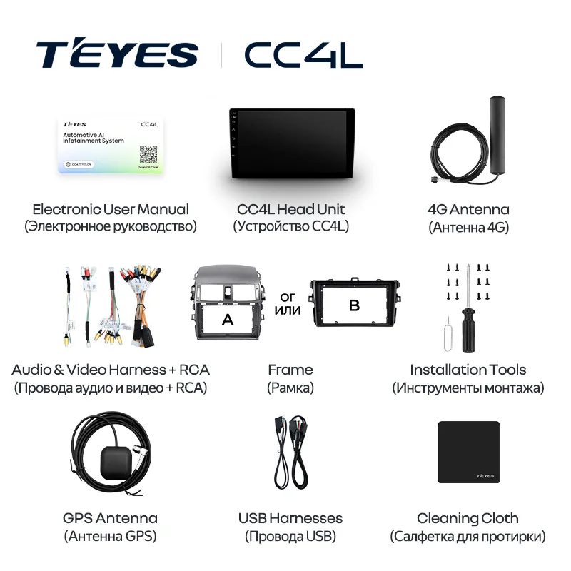 Toyota Corolla 10 E140 E150 (2006-2013) / Auris E150 (2006-2013) - Image 3