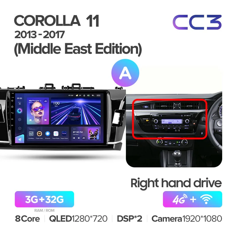 Toyota Corolla 11 (2013-2017) Right Hand Drive (Middle East Edition) - Image 4