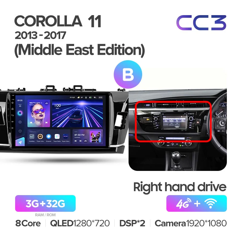 Toyota Corolla 11 (2013-2017) Right Hand Drive (Middle East Edition) - Image 9