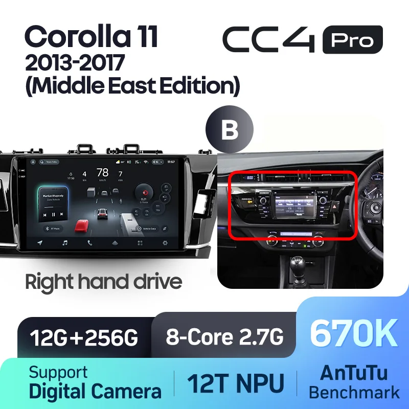 Toyota Corolla 11 Middle East Edition LHD RHD (2013-2017) - Image 22