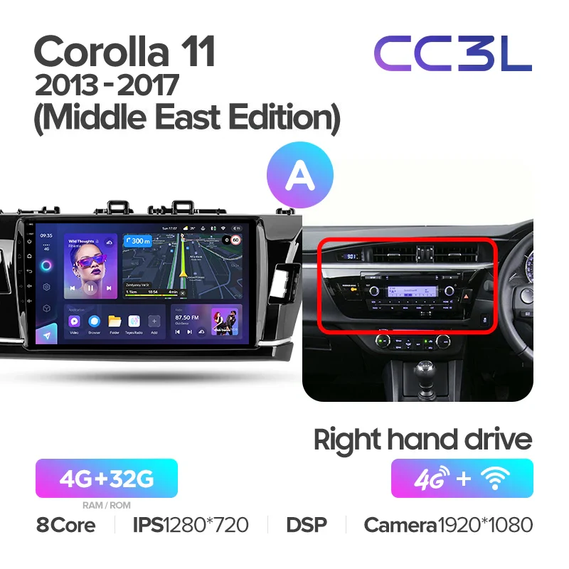 Toyota Corolla 11 Middle East Edition LHD RHD (2013-2017) - Image 17