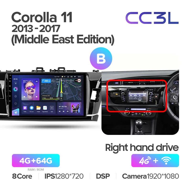 Toyota Corolla 11 Middle East Edition LHD RHD (2013-2017) - Image 18