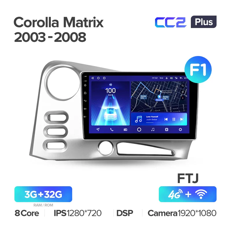Toyota Corolla Matrix (2003-2008) - Image 7