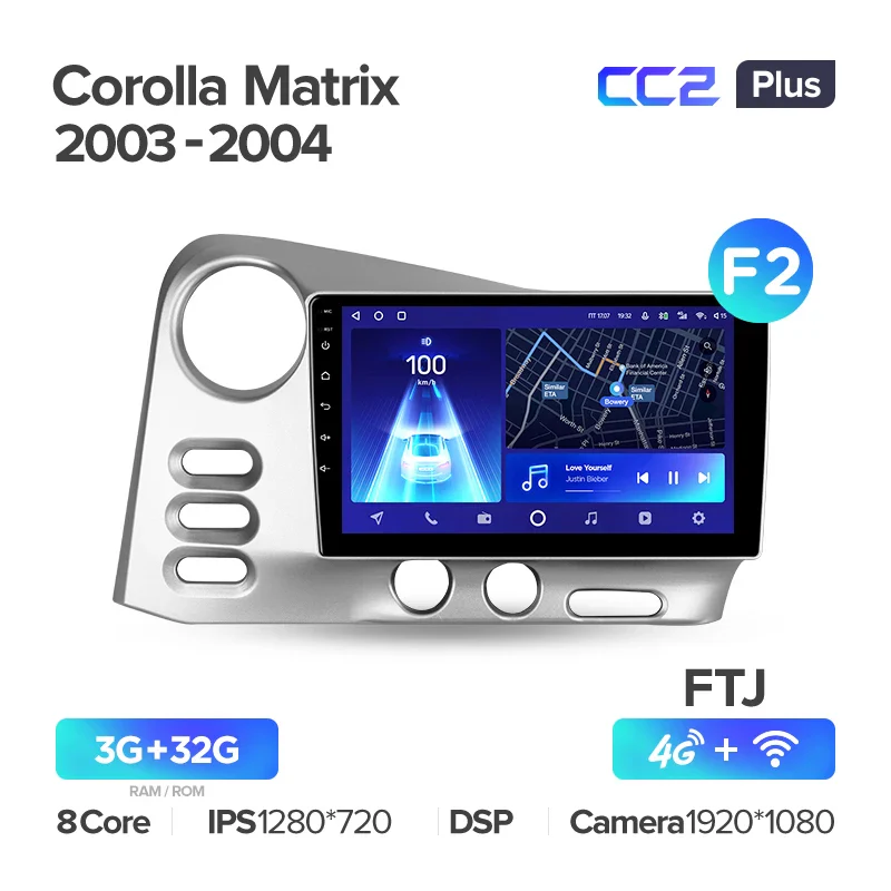 Toyota Corolla Matrix (2003-2008) - Image 8