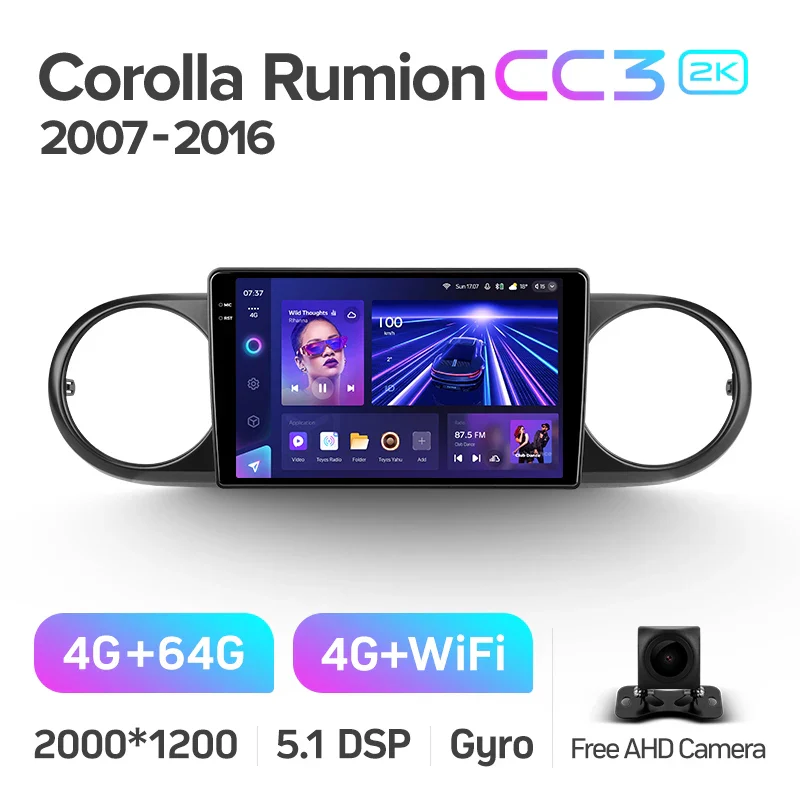Toyota Corolla Rumion E150 (2007-2016) - Image 7