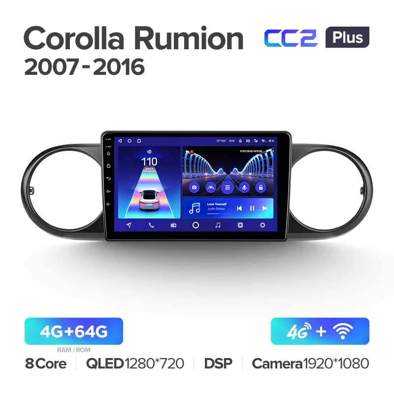 Toyota Corolla Rumion E150 (2007-2016) - Image 5
