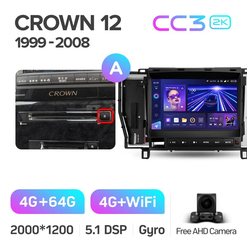 Toyota Crown 12 S180 (1999-2008) - Image 5