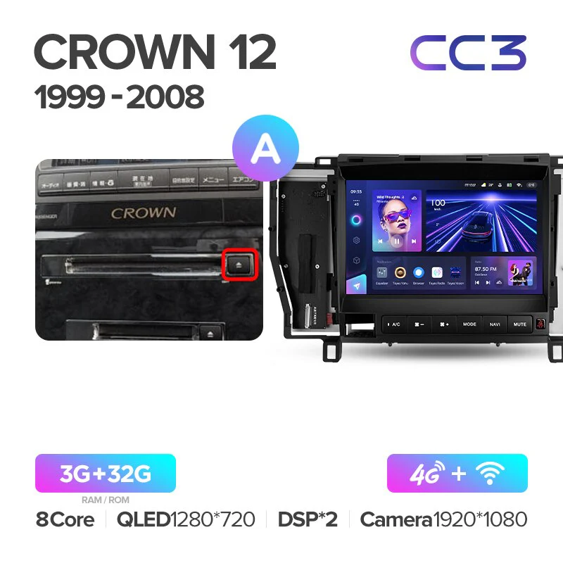 Toyota Crown 12 S180 (1999-2008) - Image 7