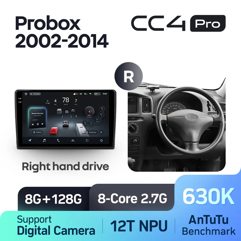 Toyota Probox XP50 XP50 XP160 (2002-2014) Right hand drive - Image 10
