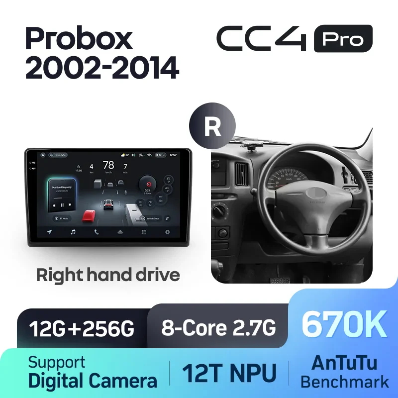 Toyota Probox XP50 XP50 XP160 (2002-2014) Right hand drive - Image 8