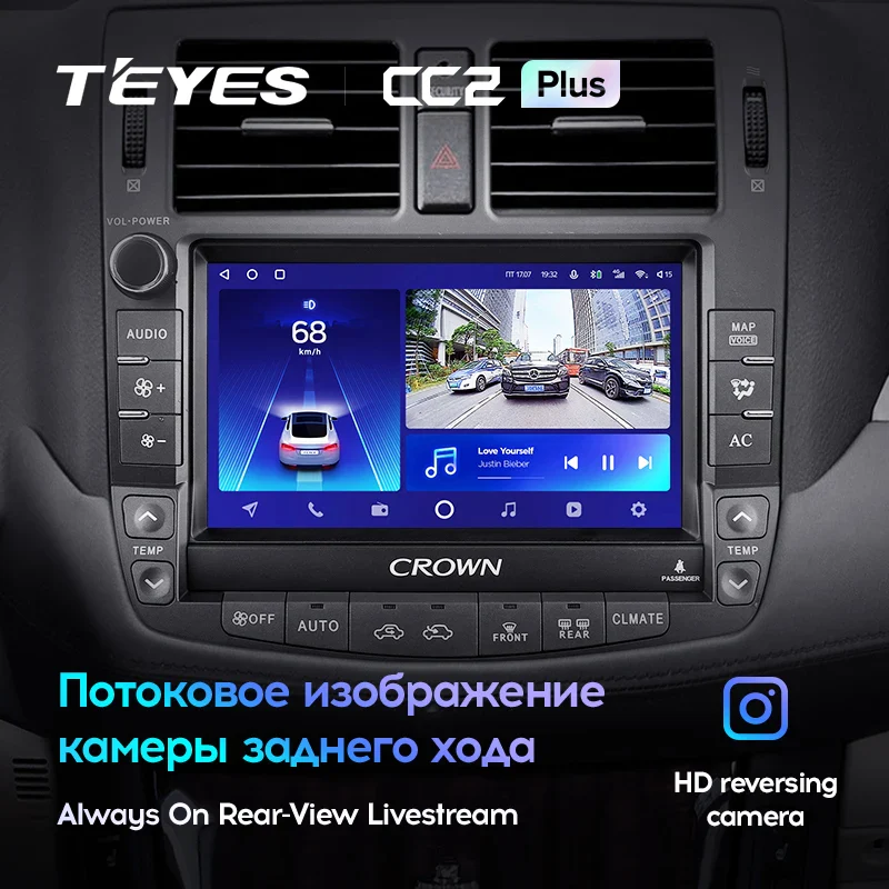 Toyota Crown 13 S200 (2008-2012) - Image 11