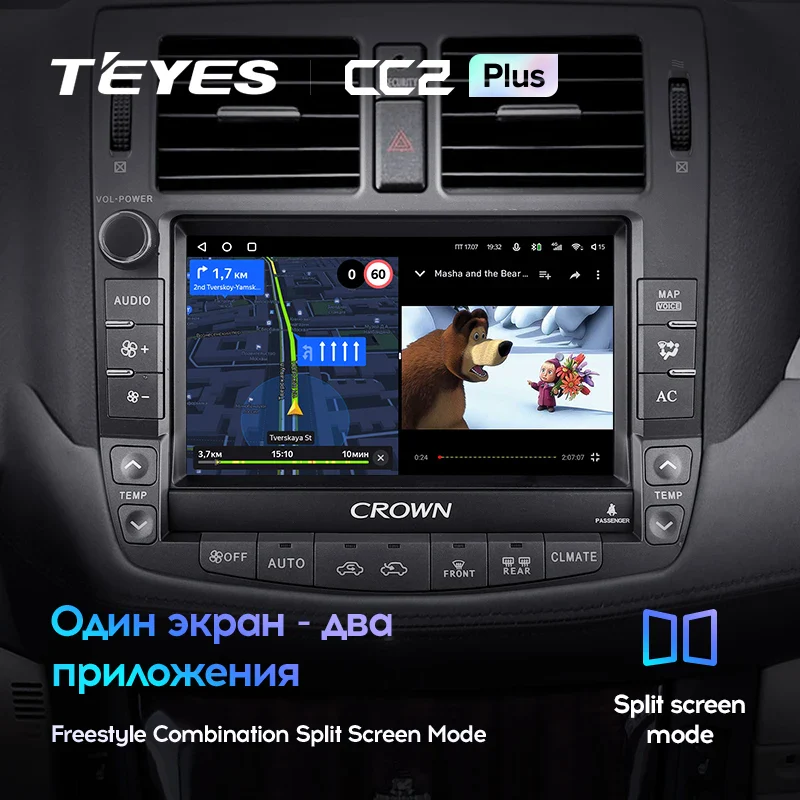 Toyota Crown 13 S200 (2008-2012) - Image 12
