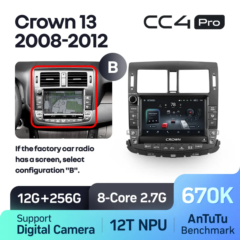 Toyota Crown 13 S200 (2008-2012) - Image 10