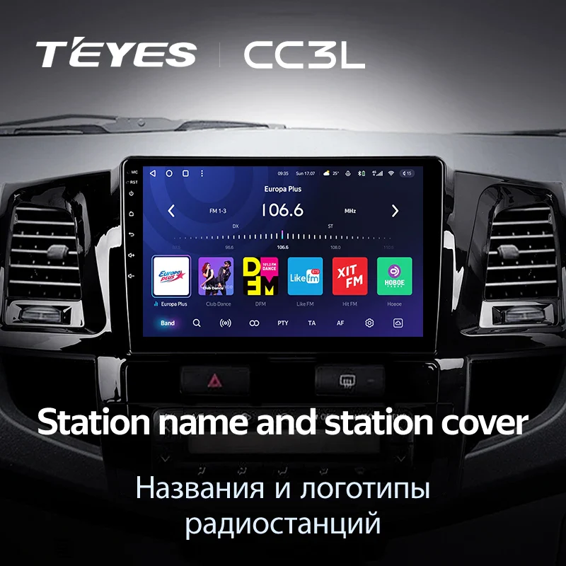 Toyota Fortuner 1 AN50 AN60 HILUX Revo Vigo (2005-2014) - Image 5
