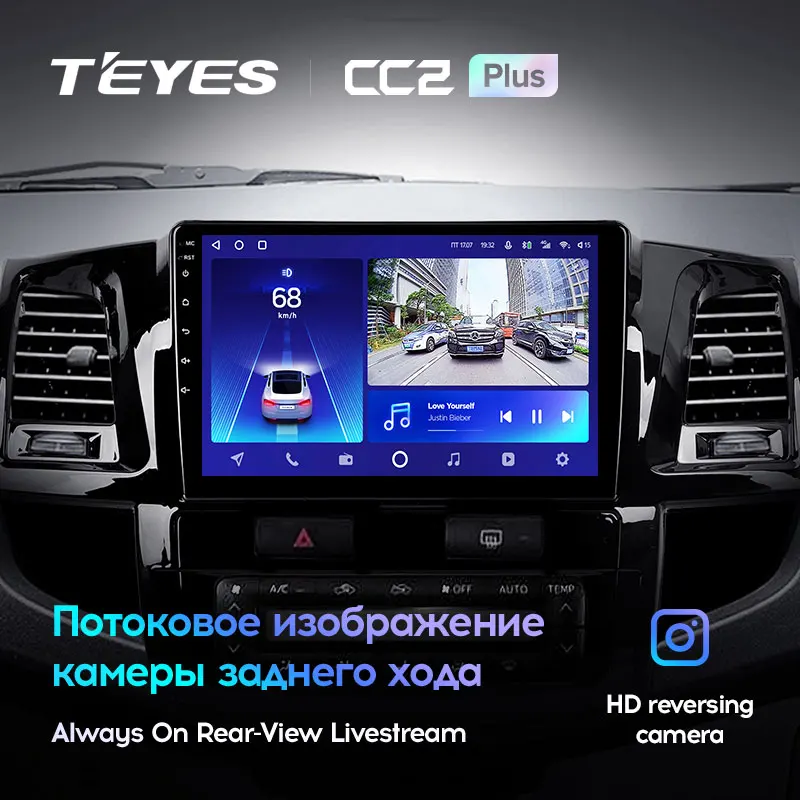 Toyota Fortuner 1 AN50 AN60 HILUX Revo Vigo (2005-2014) - Image 4