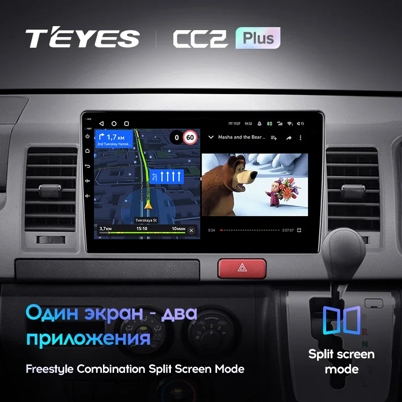Toyota Hiace H200 (2010-2018) Right Hand Drive - Image 9