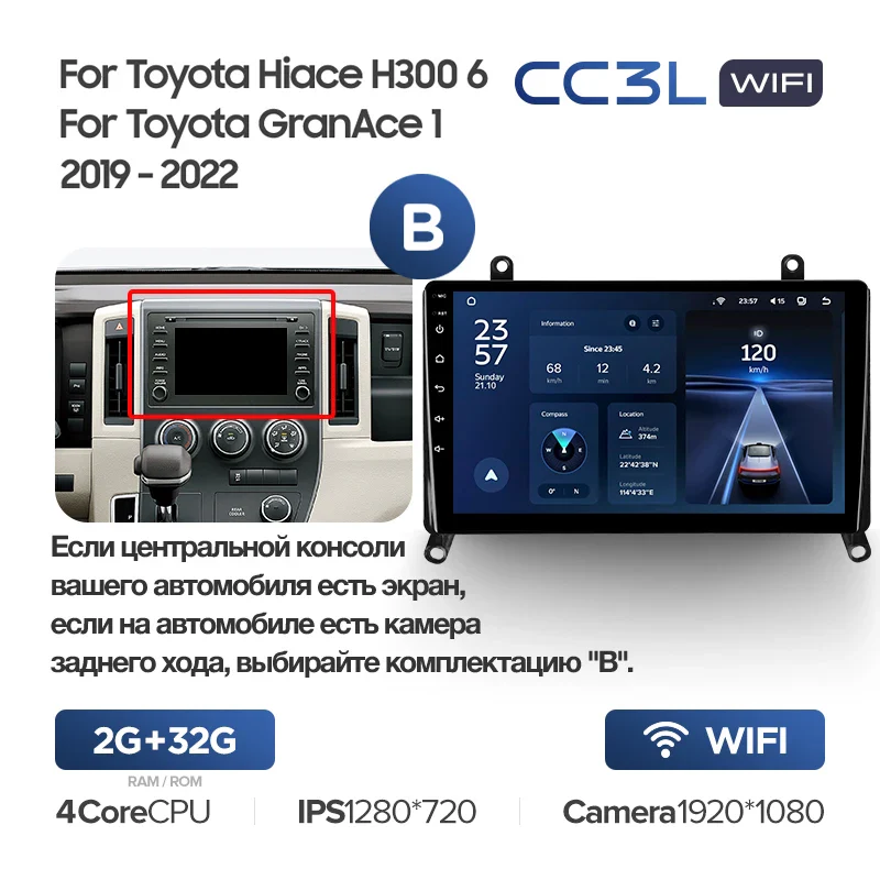 Toyota Hiace H300 VI 6 GranAce I 1 (2019-2022) - Image 4