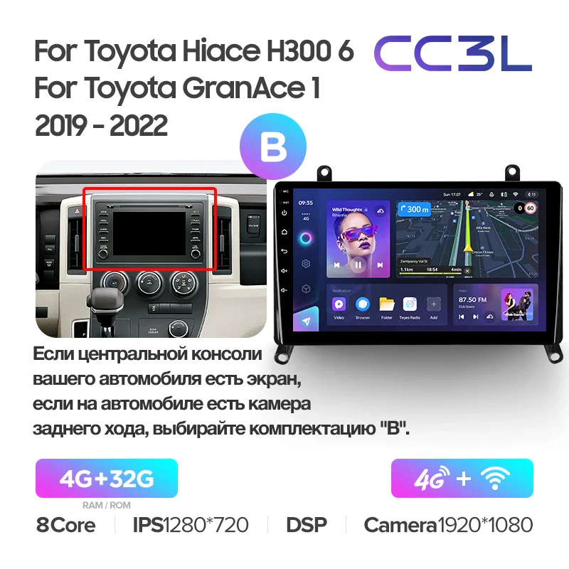 Toyota Hiace H300 VI 6 GranAce I 1 (2019-2022) - Image 5