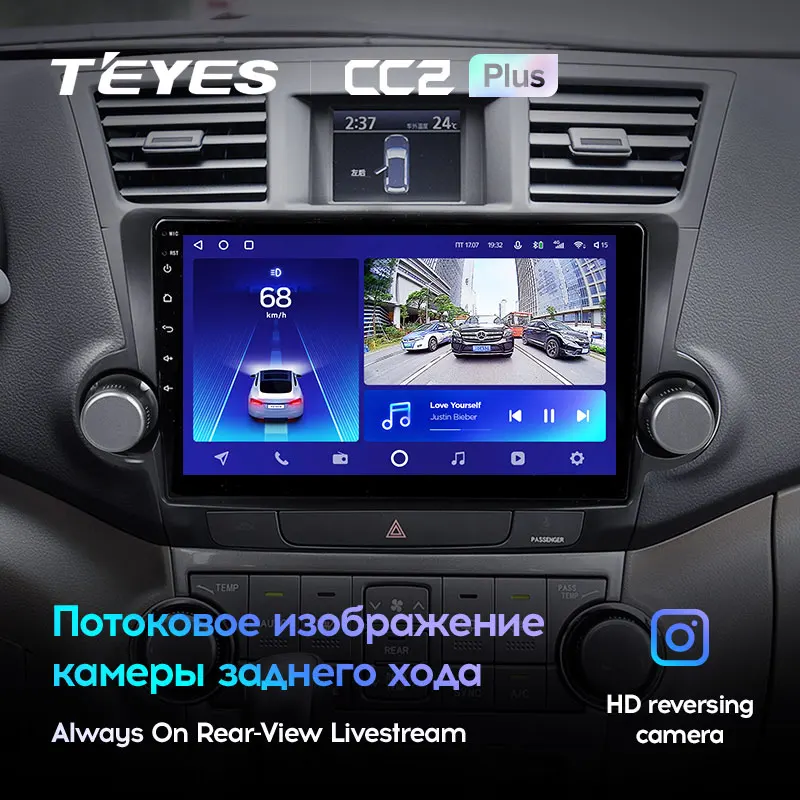 Toyota Kluger / Highlander 2 XU40 (2007-2013) [B] - Image 4