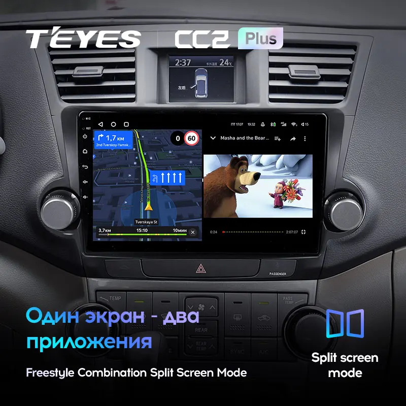 Toyota Kluger / Highlander 2 XU40 (2007-2013) [B] - Image 5