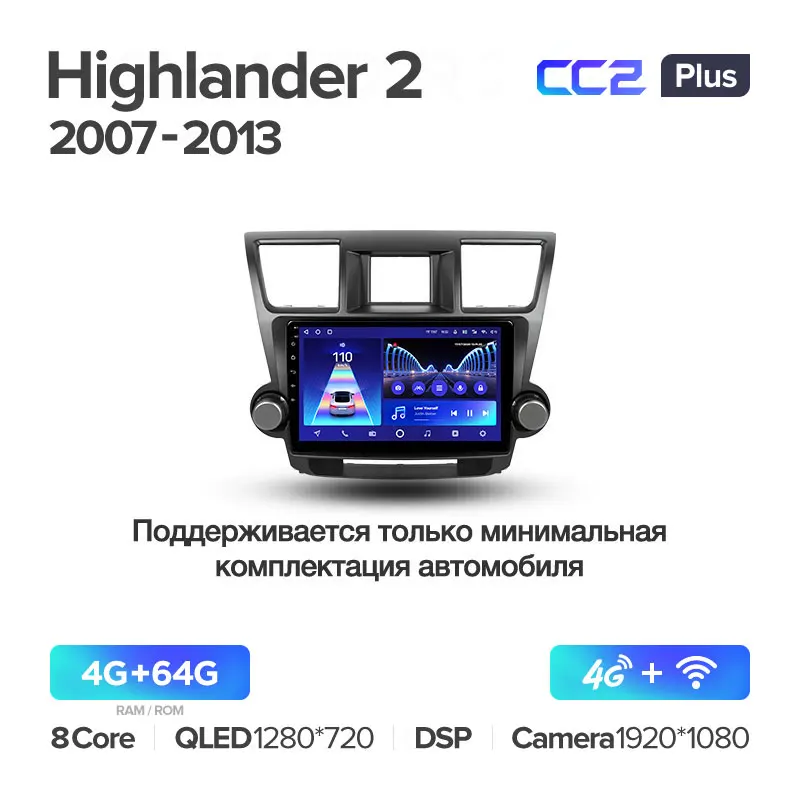 Toyota Kluger / Highlander 2 XU40 (2007-2013) [B] - Image 7