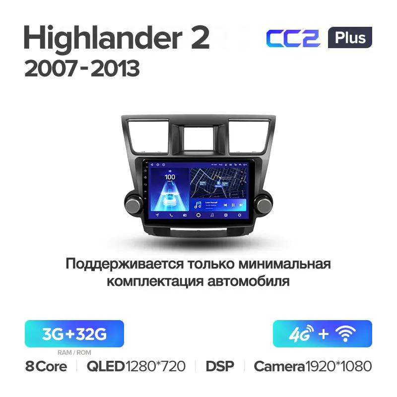 Toyota Kluger / Highlander 2 XU40 (2007-2013) [B] - Image 8