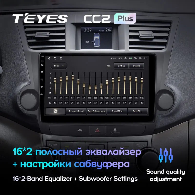 Toyota Kluger / Highlander 2 XU40 (2007-2013) [B] - Image 7